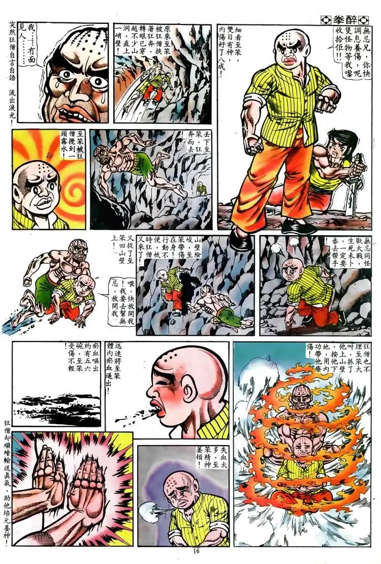 第024卷