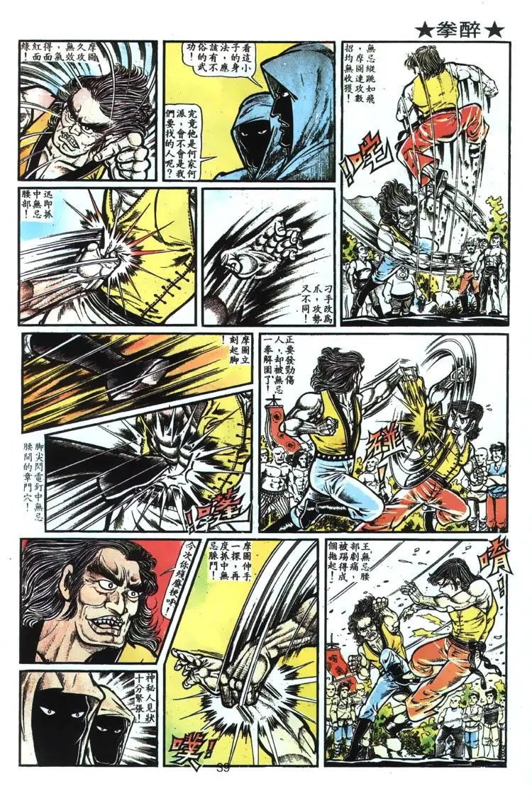 第003卷