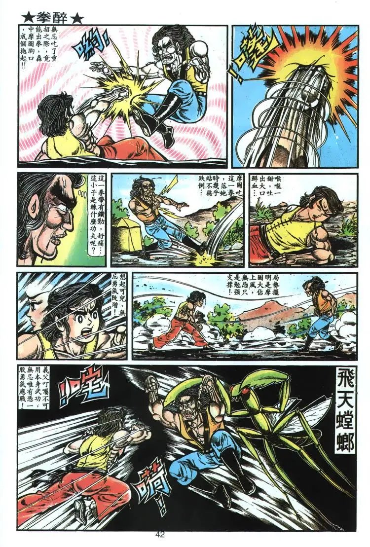 第003卷