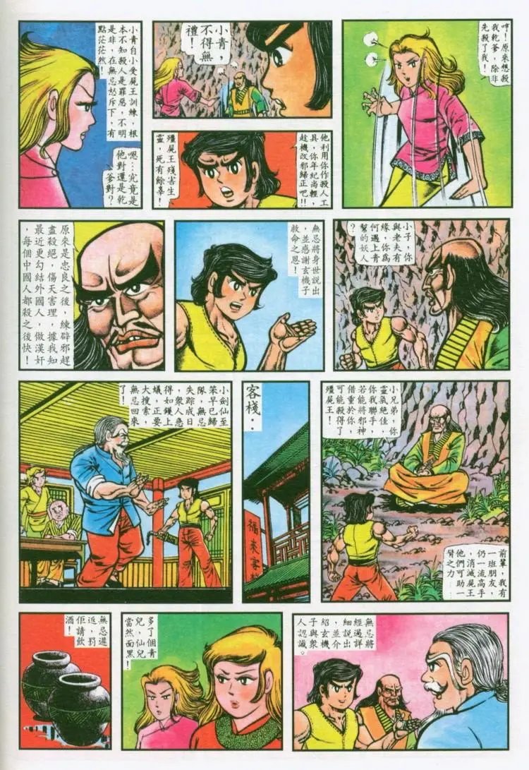 第033卷