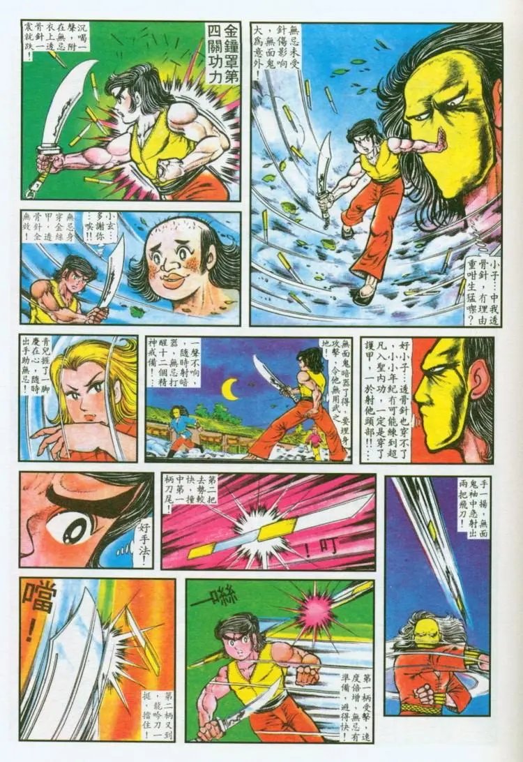 第035卷