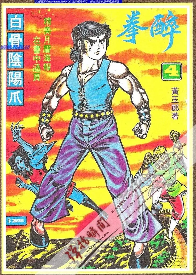 第004卷