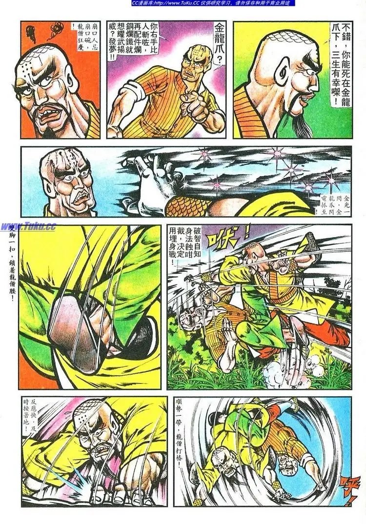 第058卷