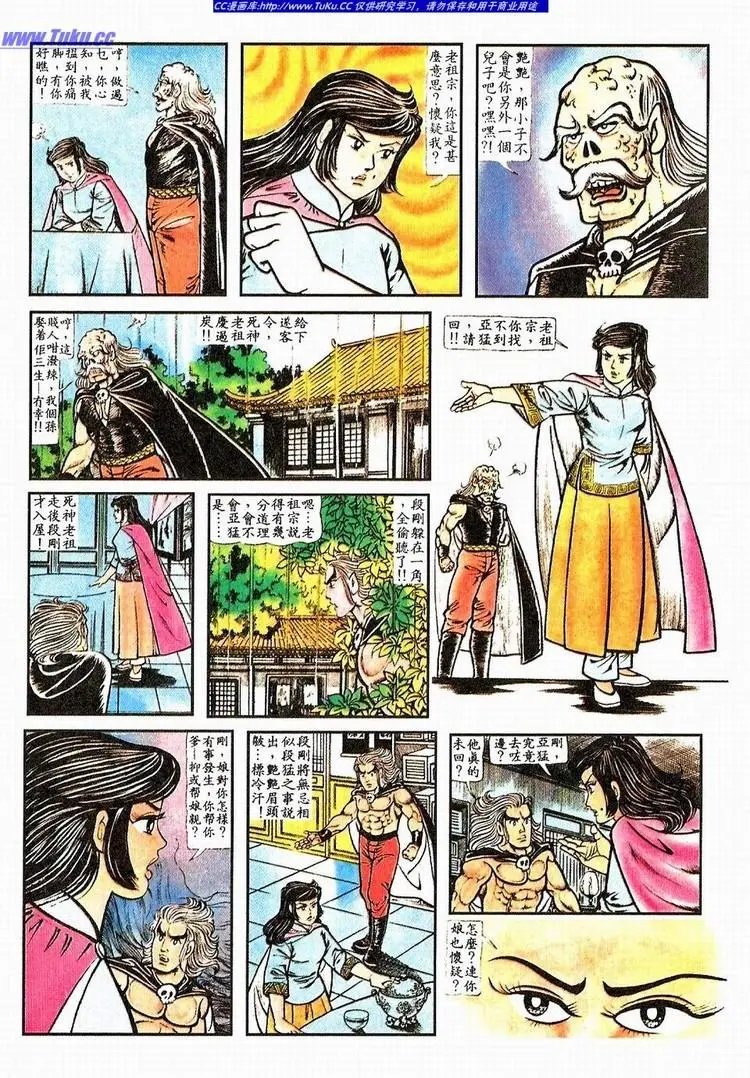 第063卷
