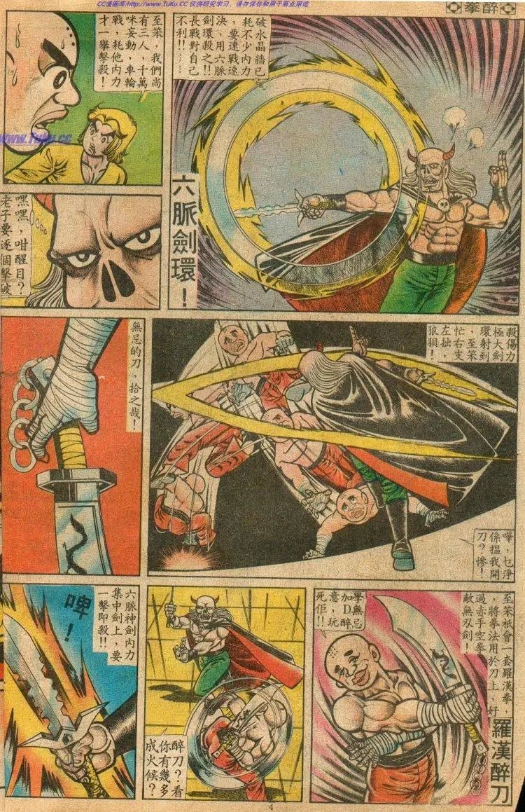 第068卷