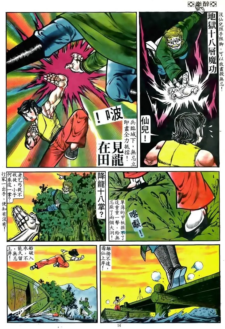 第081卷