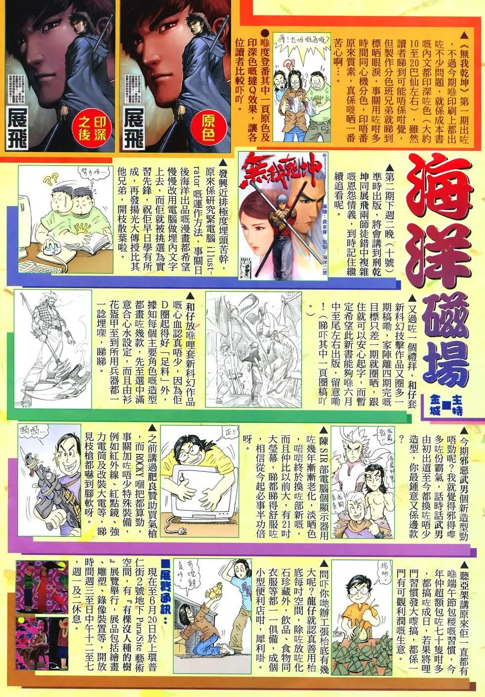 第295卷