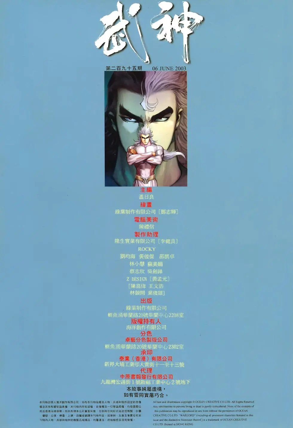 第295卷