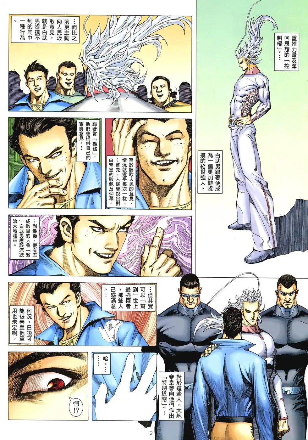 第296卷