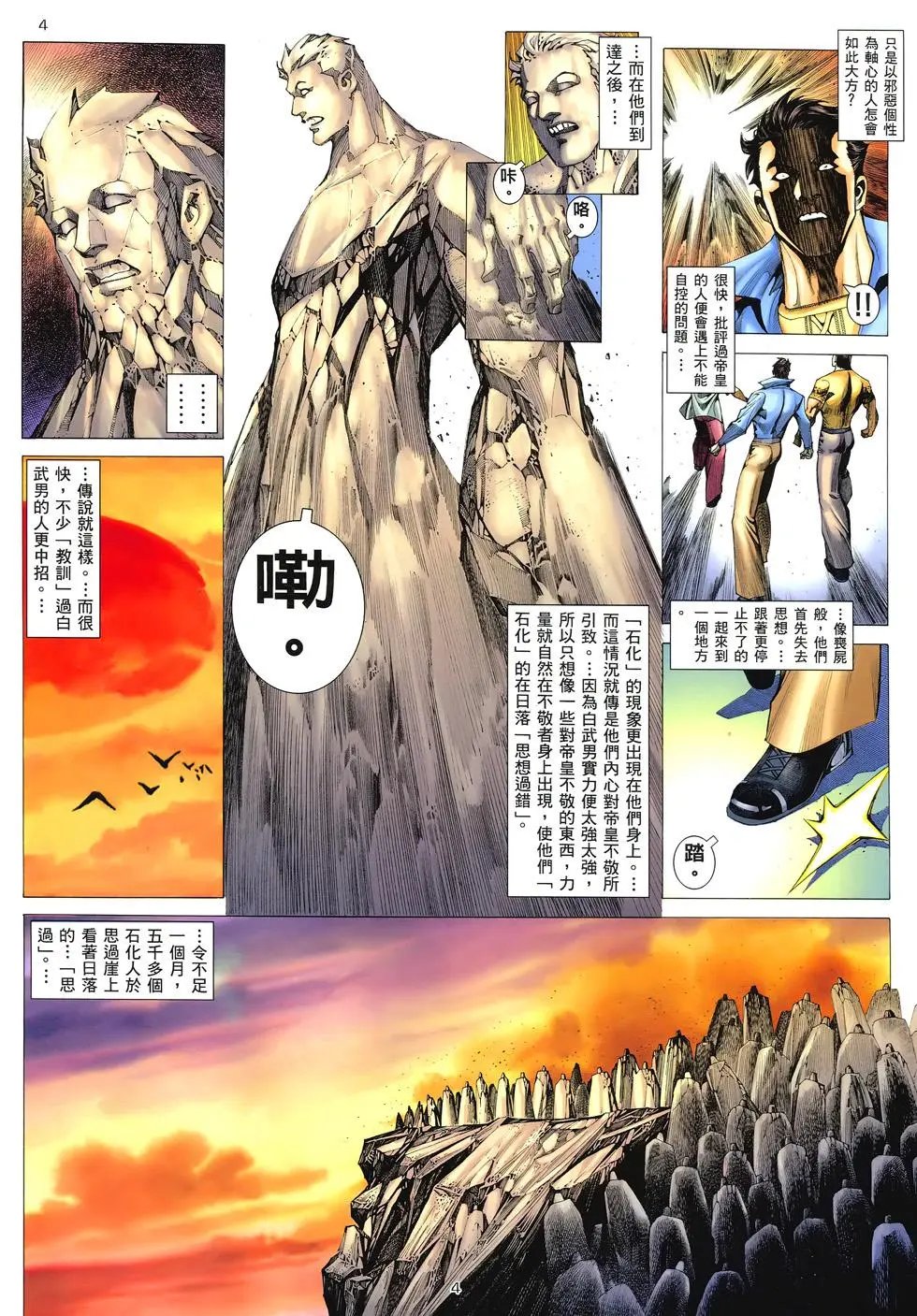 第296卷