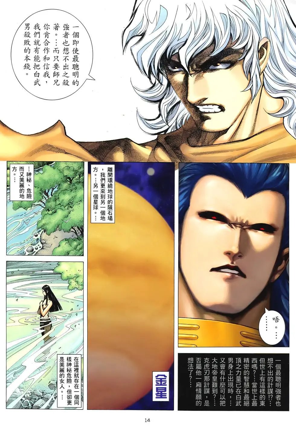 第296卷