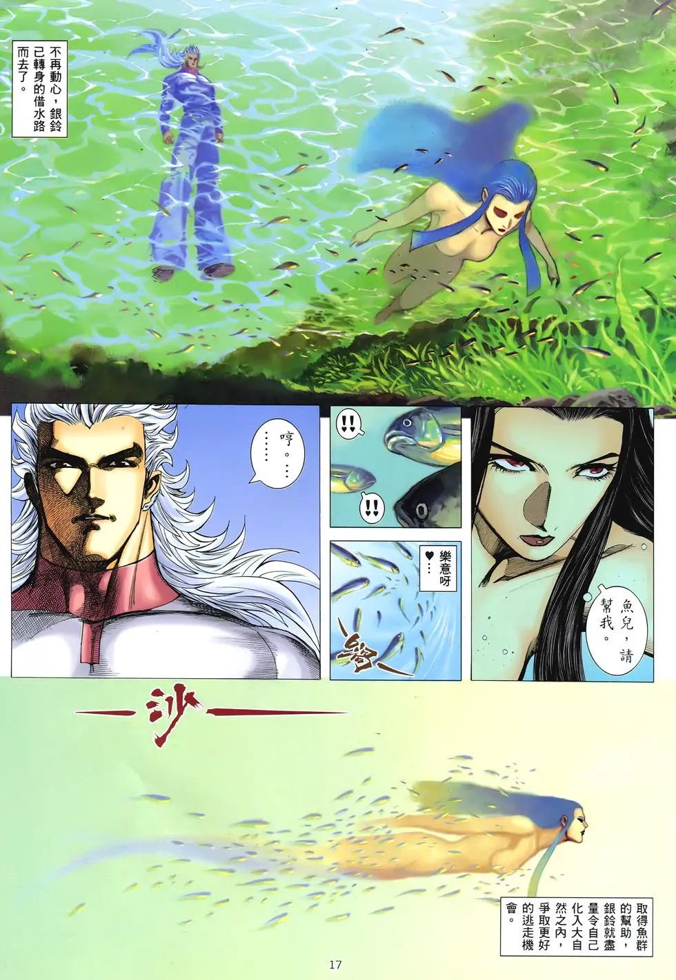 第296卷