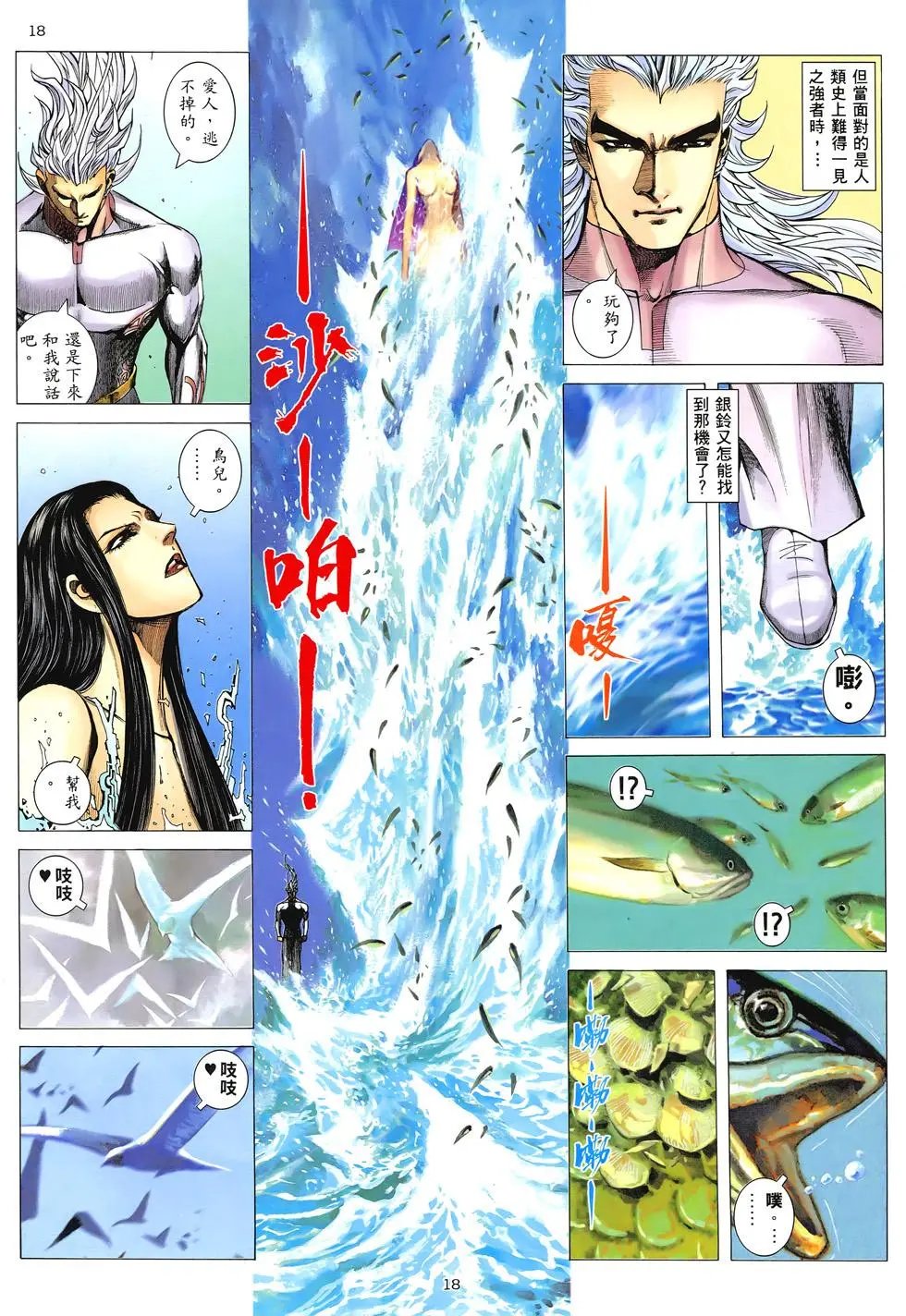第296卷
