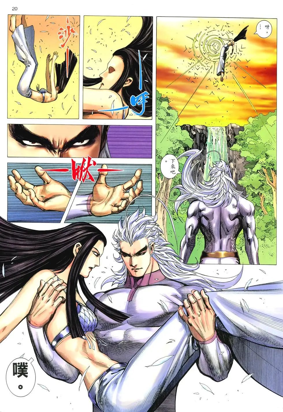 第296卷