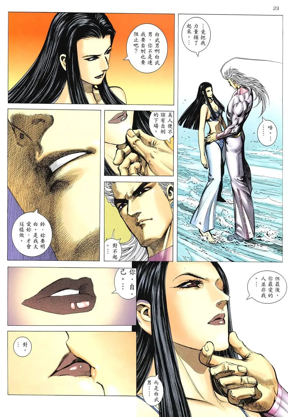 第296卷
