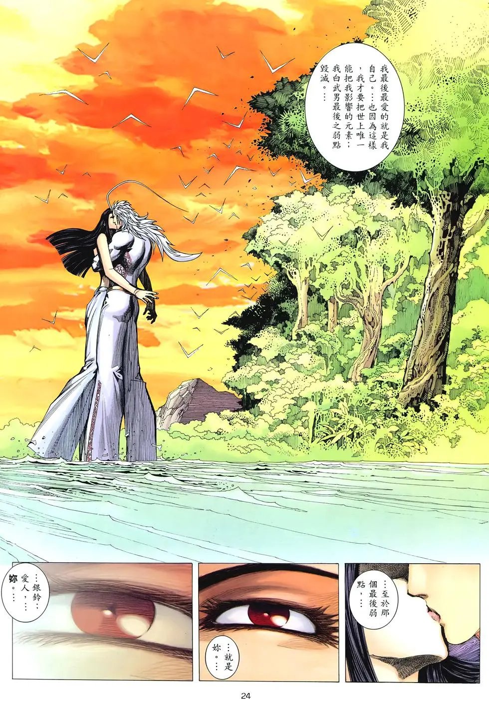 第296卷