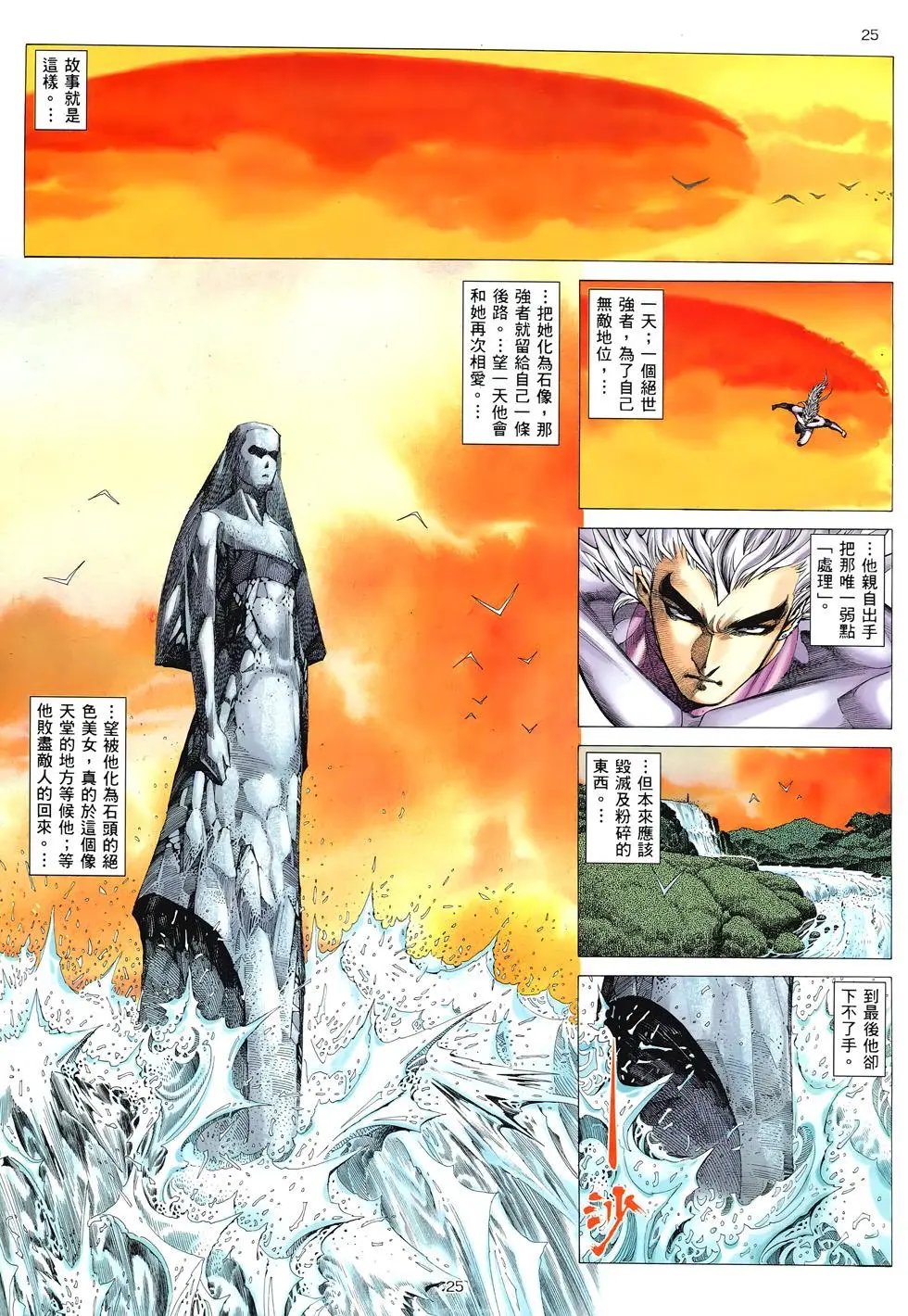第296卷
