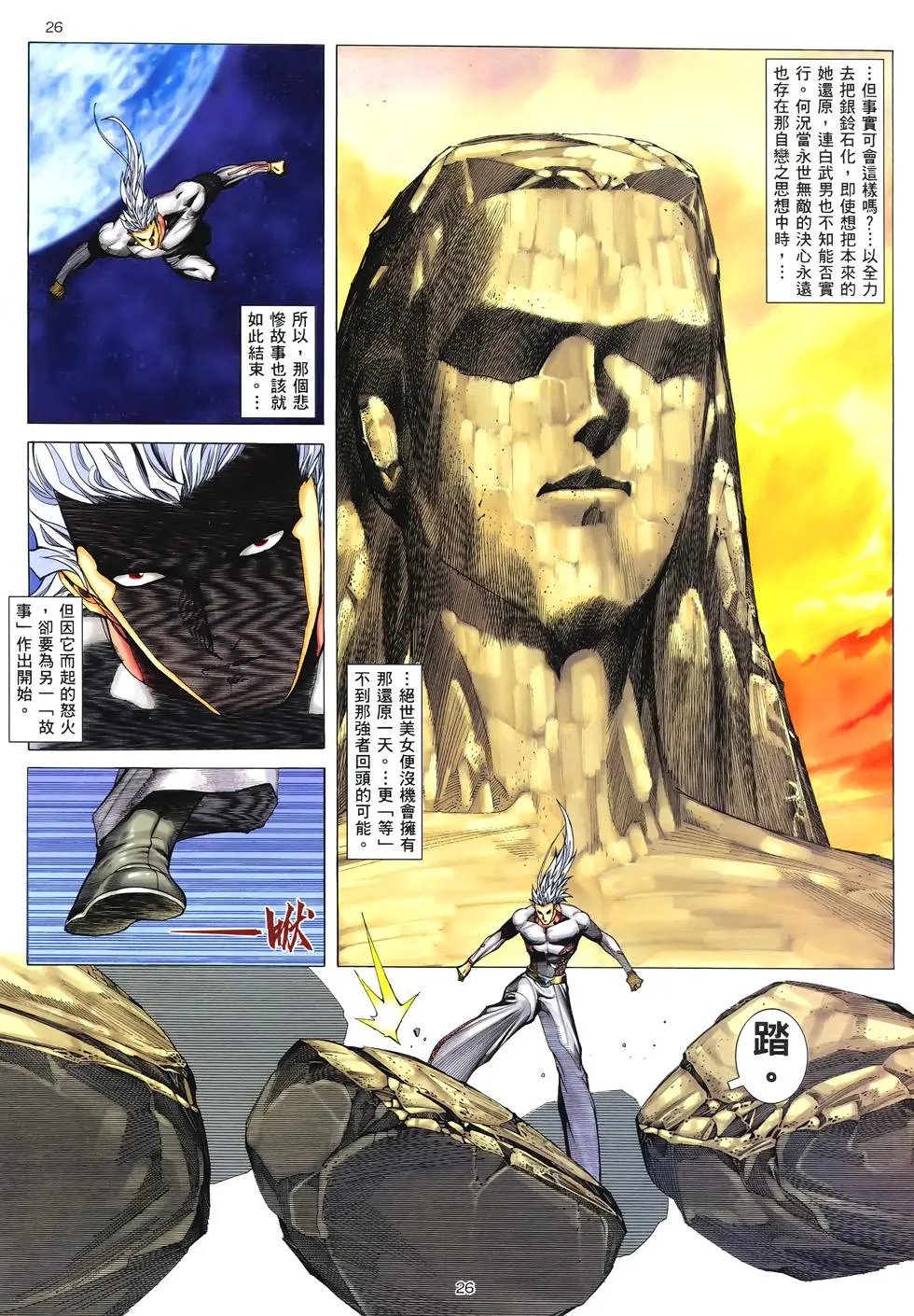 第296卷