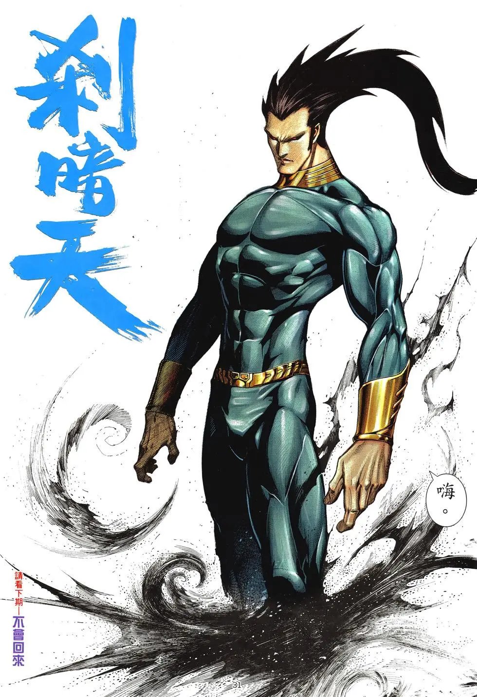 第296卷