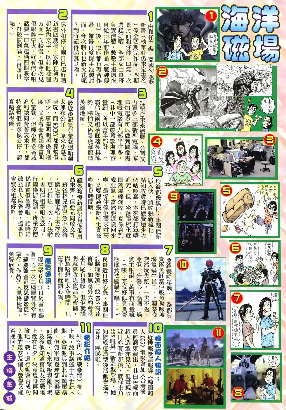 第296卷