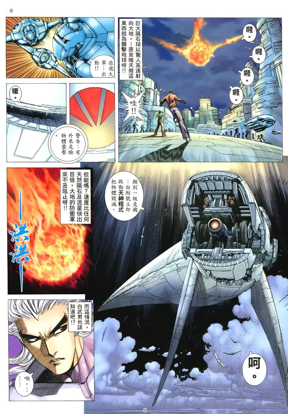 第297卷
