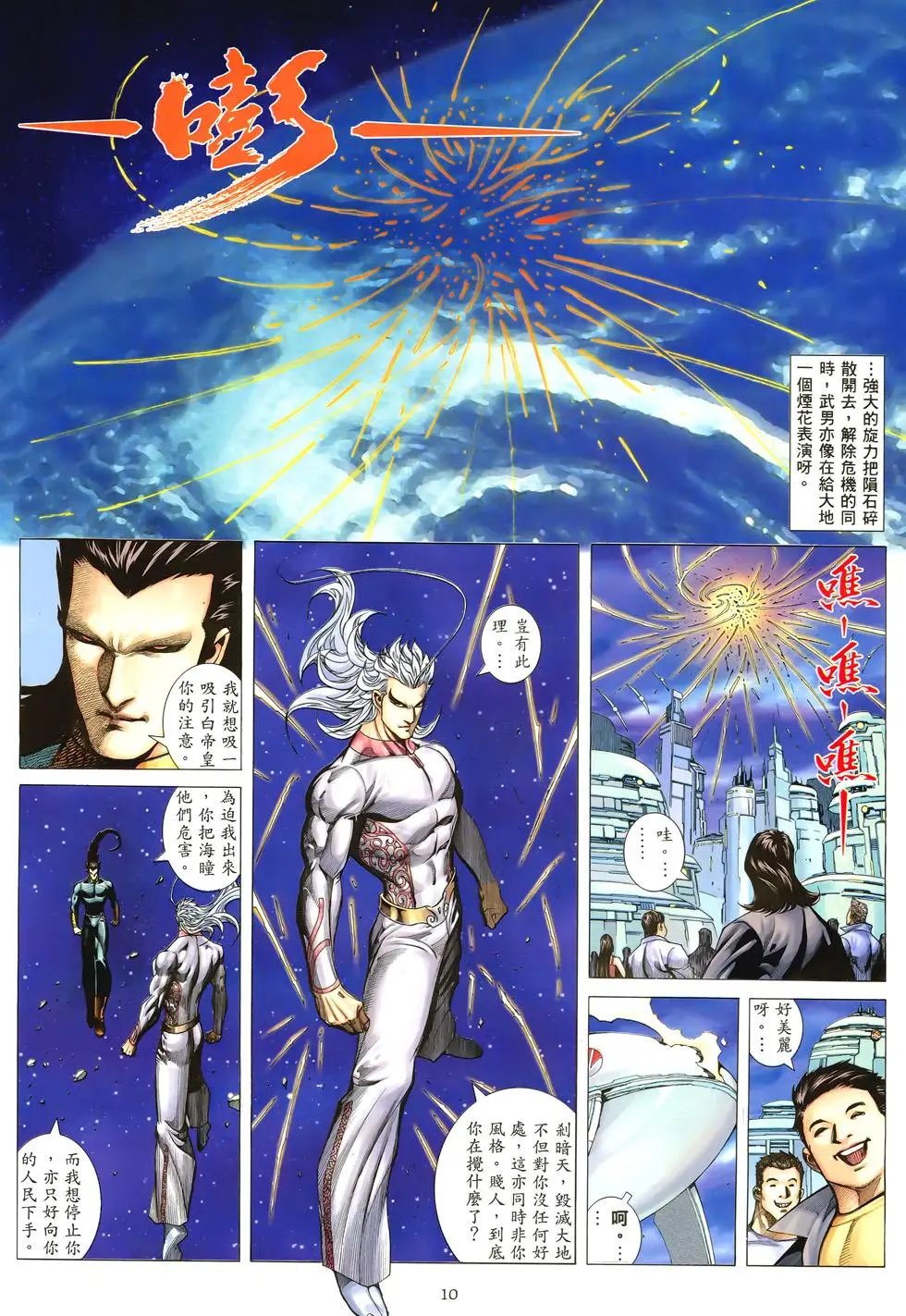 第297卷