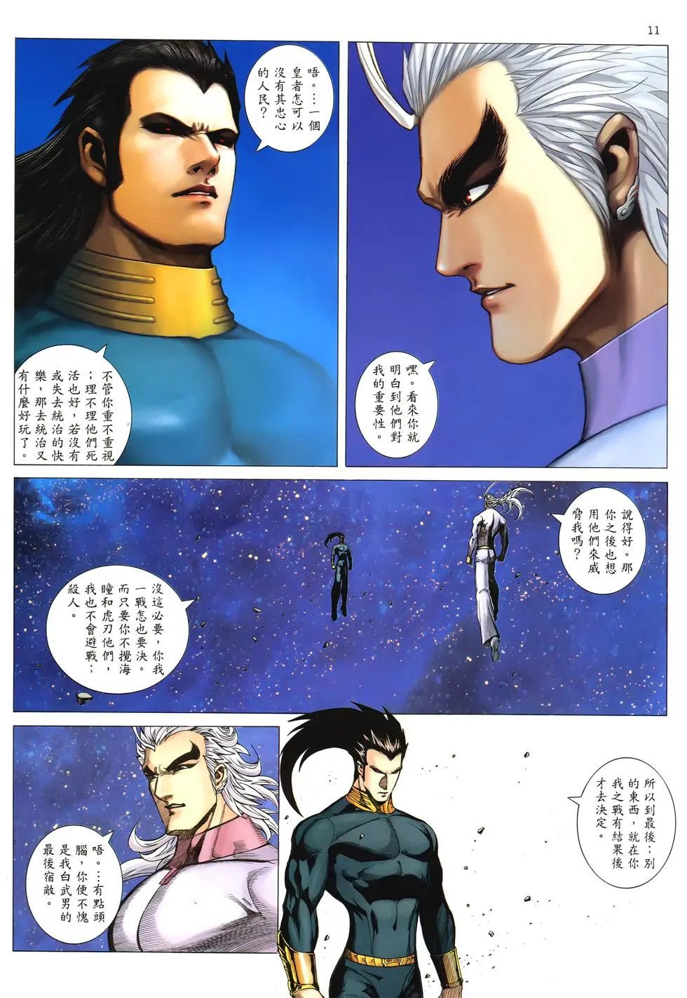 第297卷