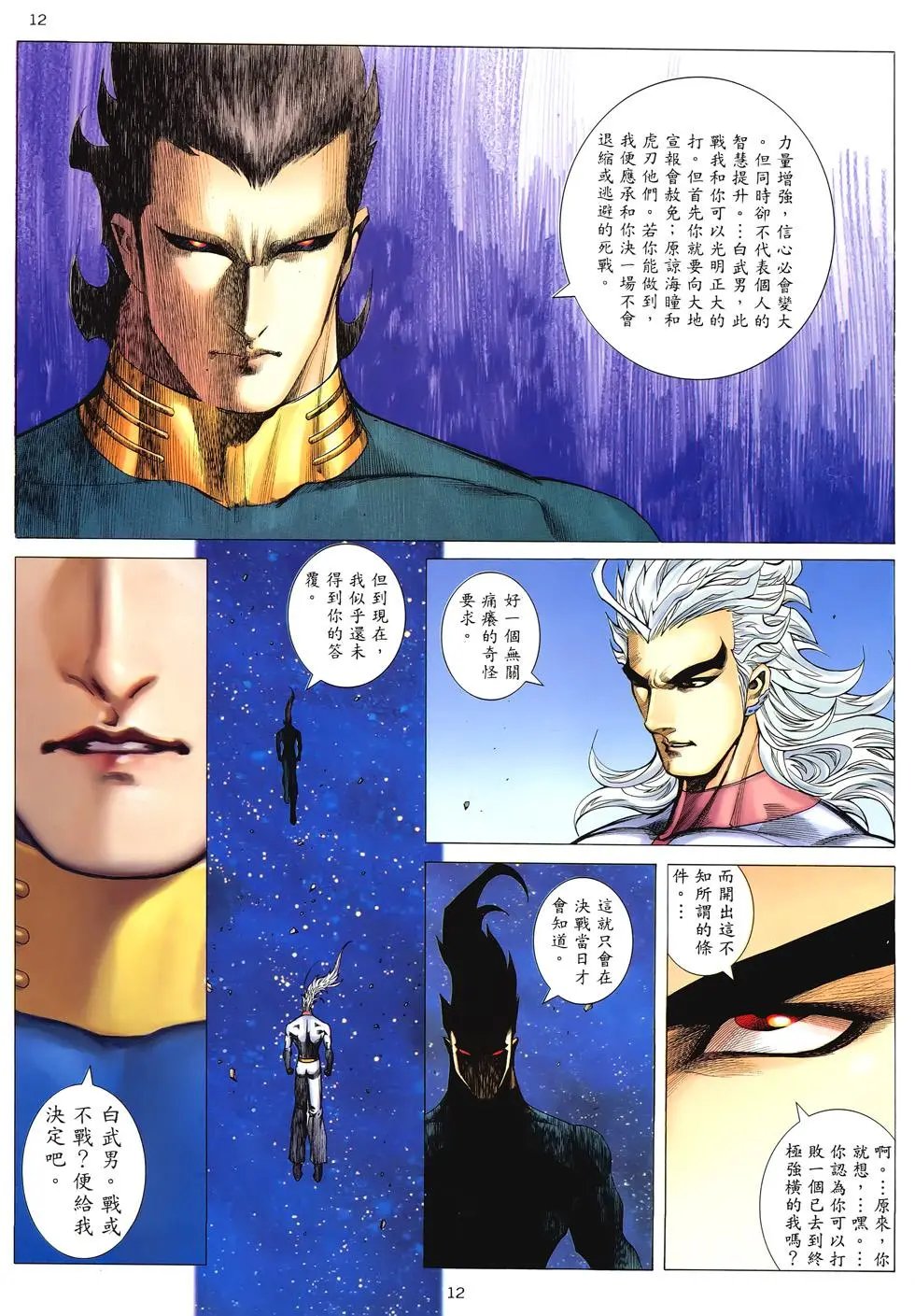第297卷