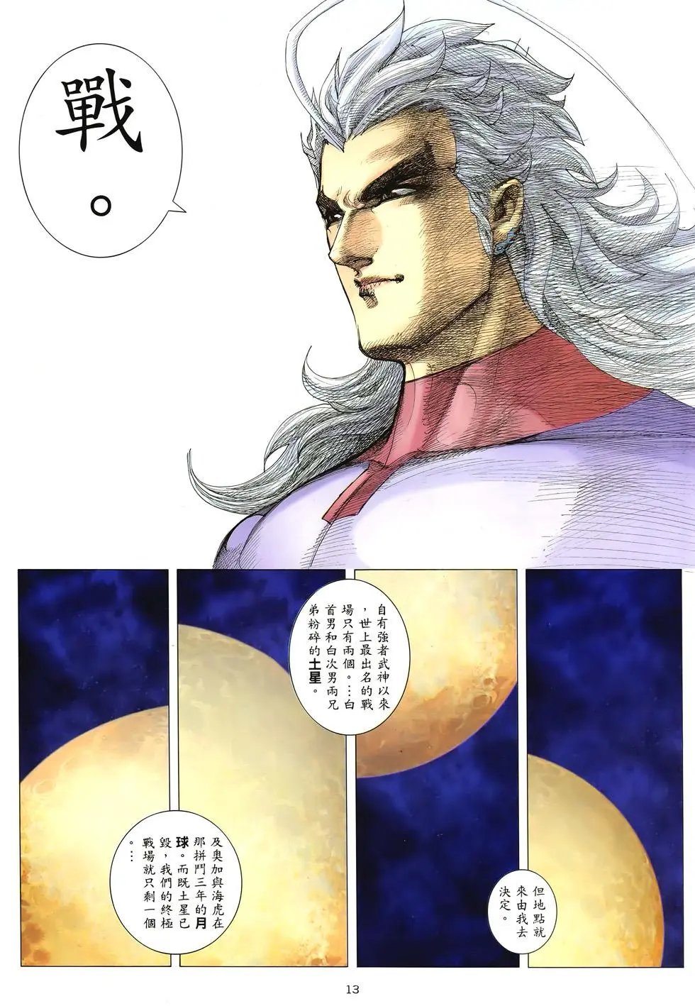 第297卷