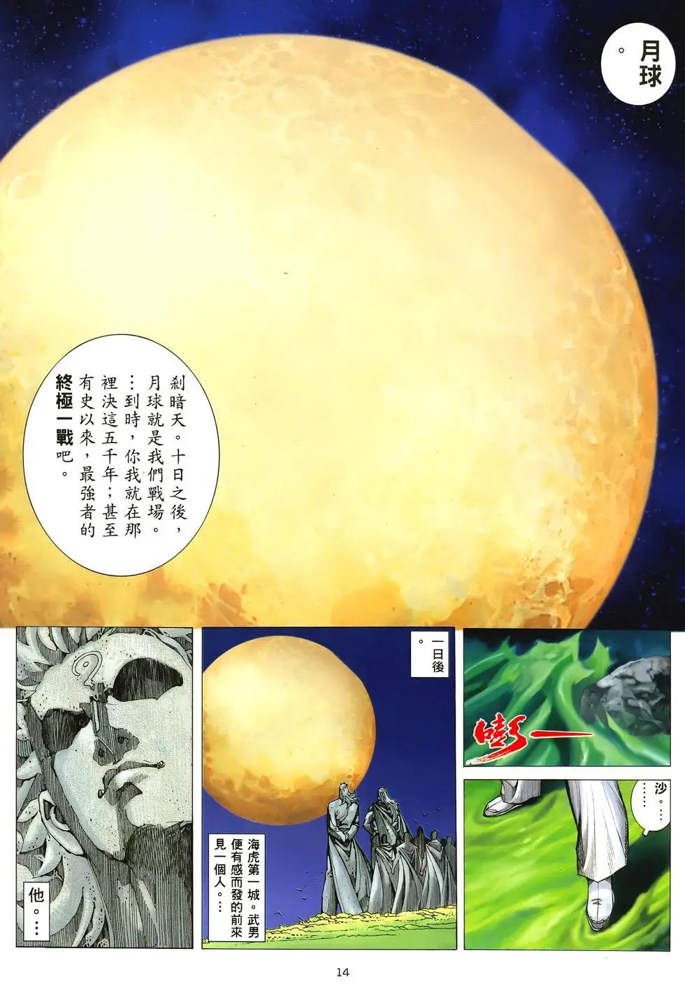 第297卷