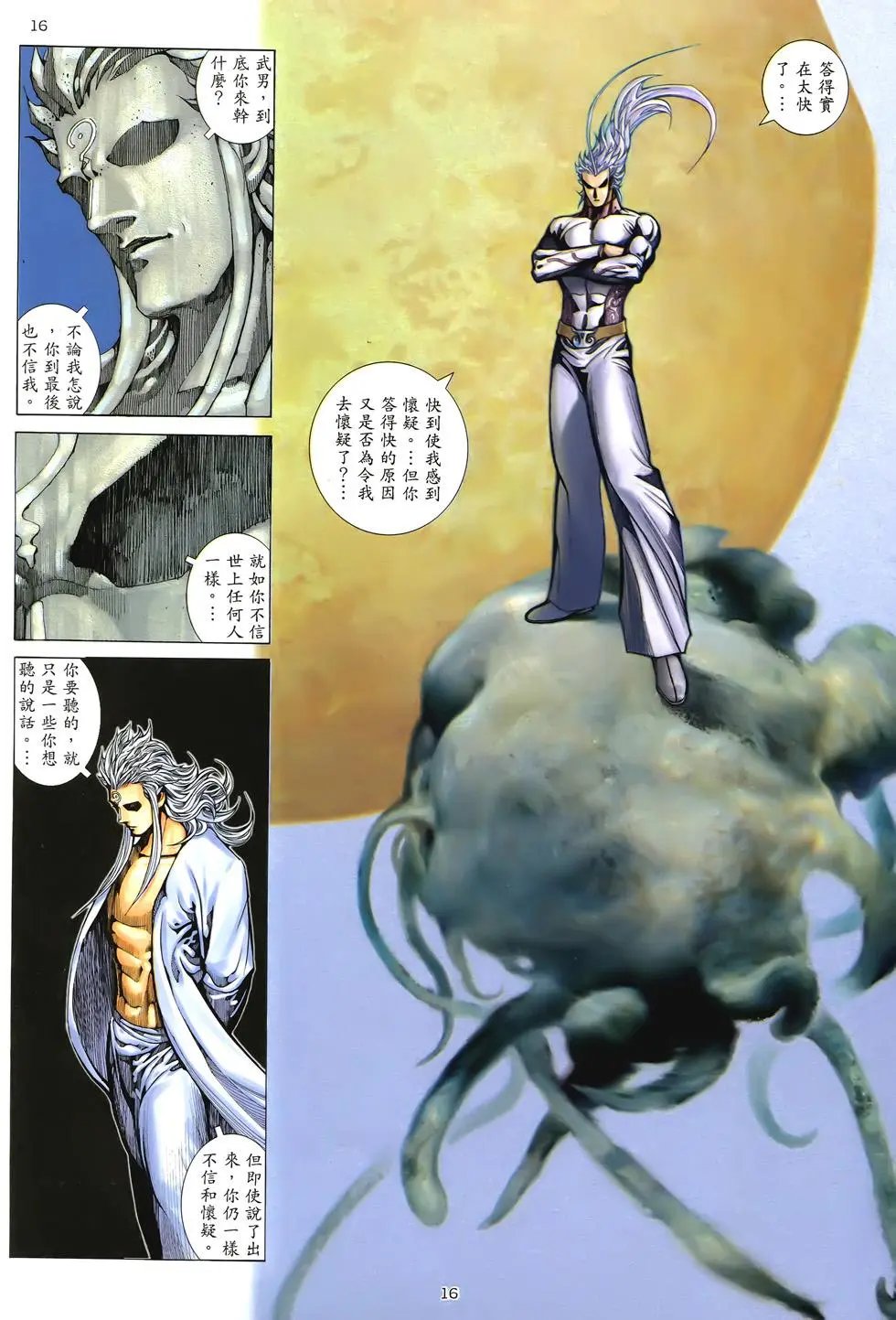 第297卷
