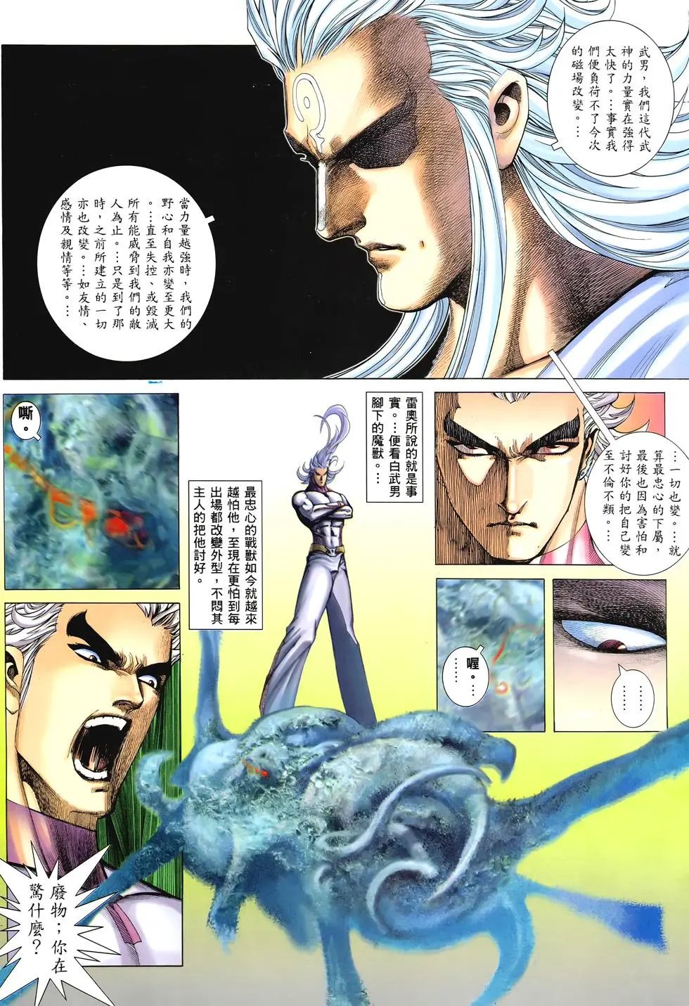 第297卷