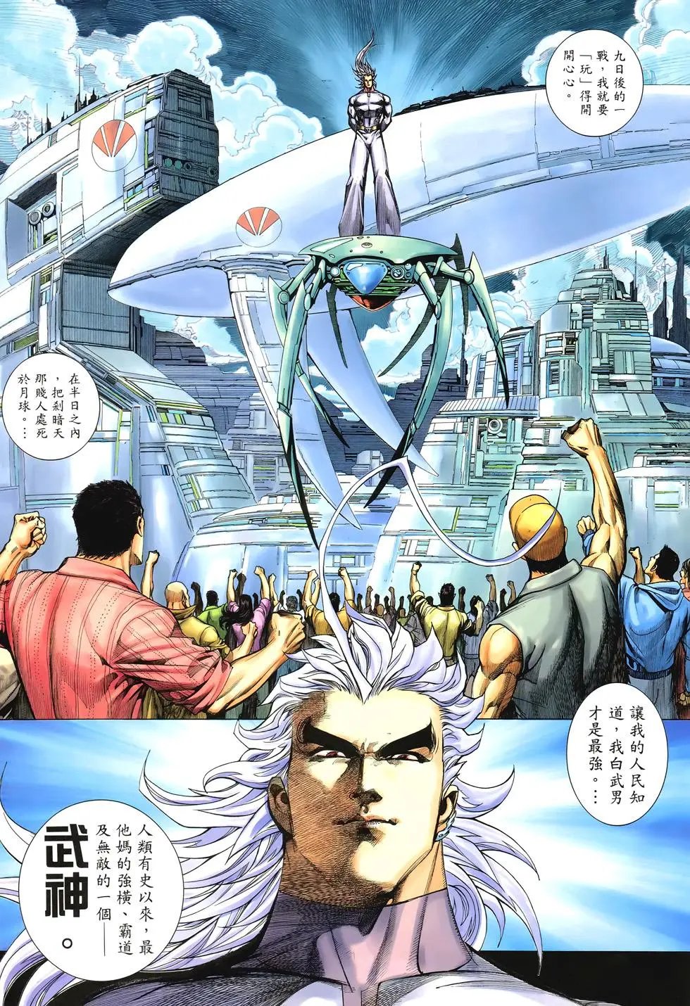 第297卷