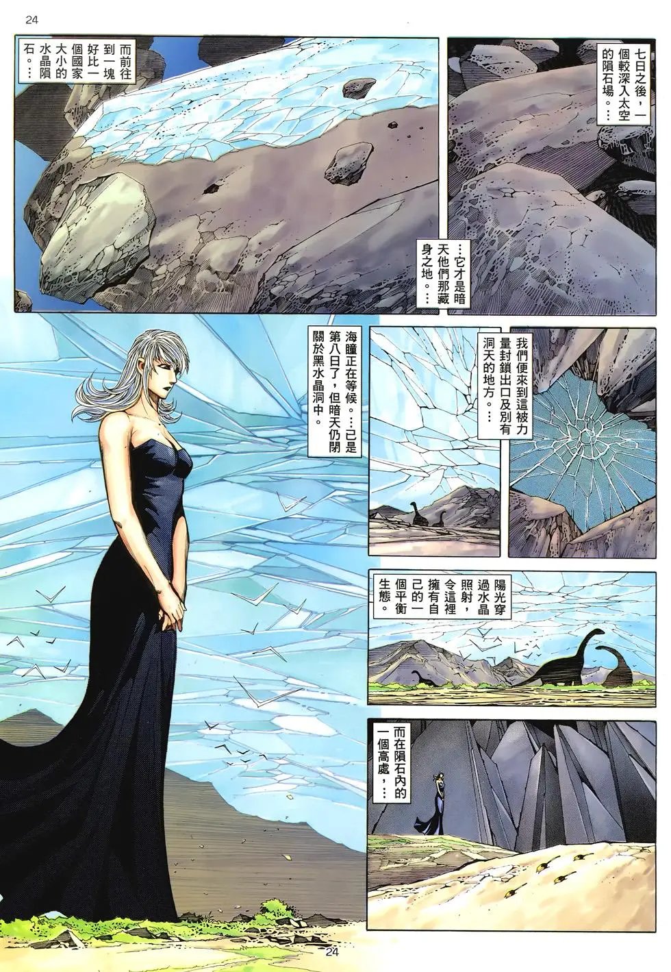 第297卷