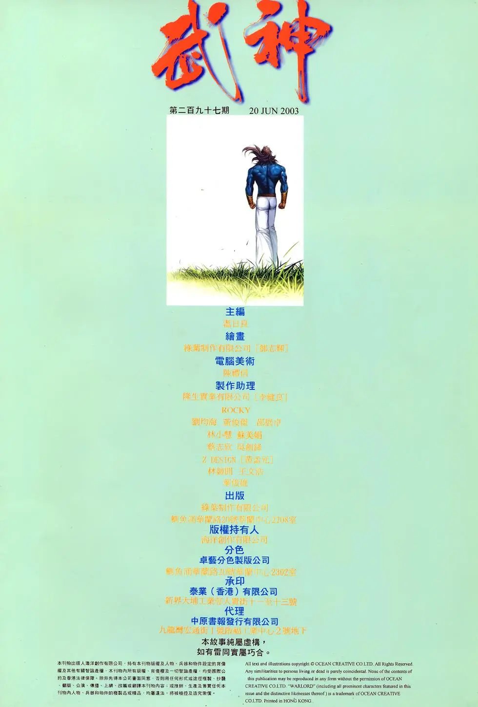 第297卷