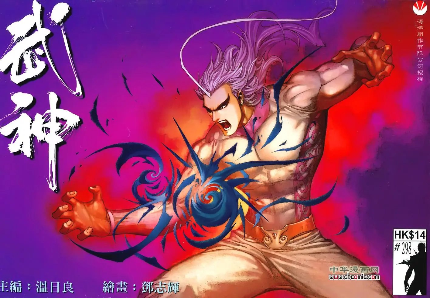 第298卷