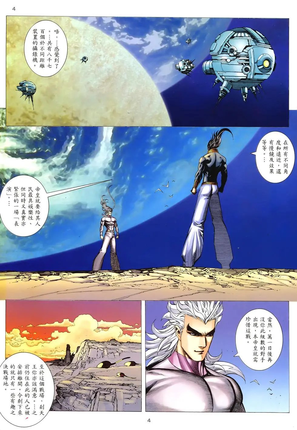 第298卷