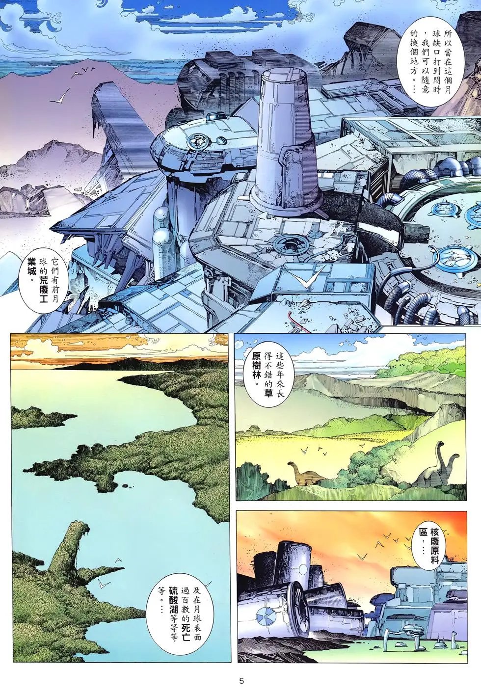 第298卷