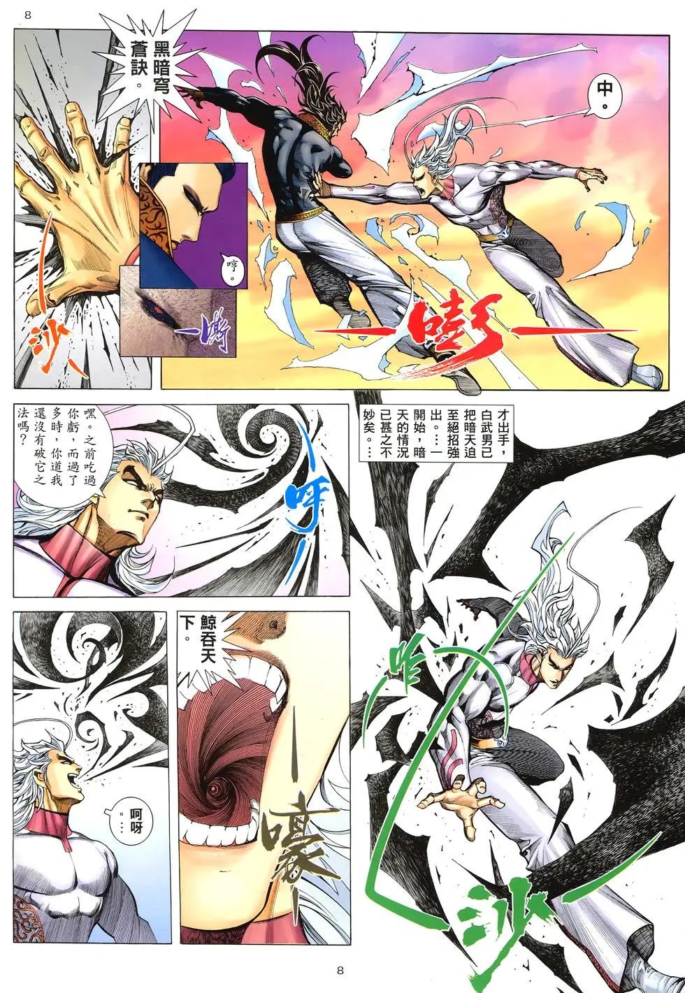 第298卷