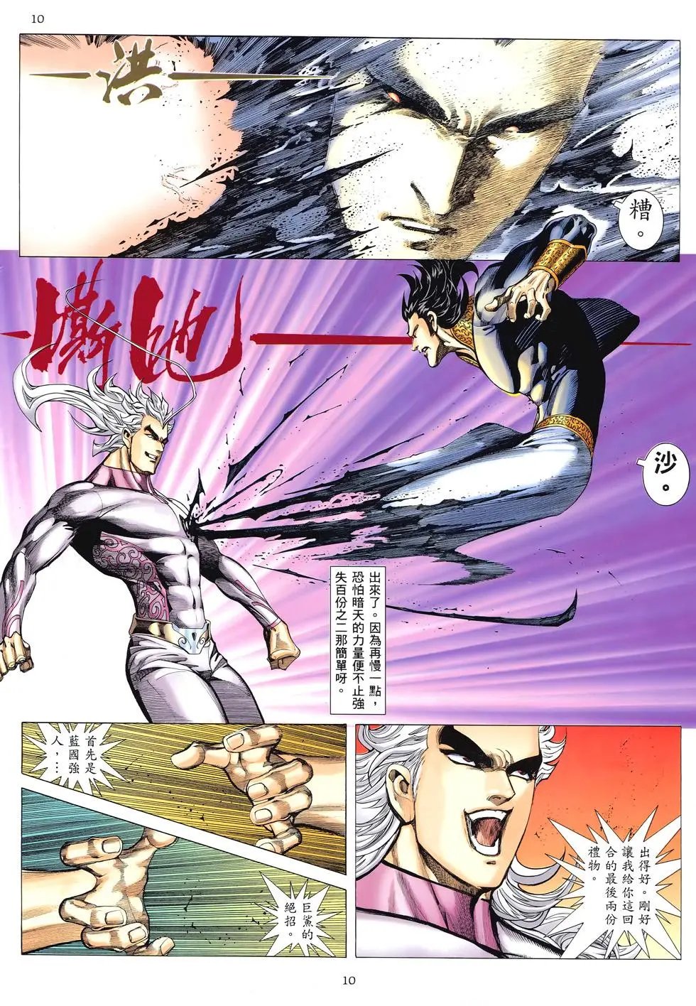 第298卷