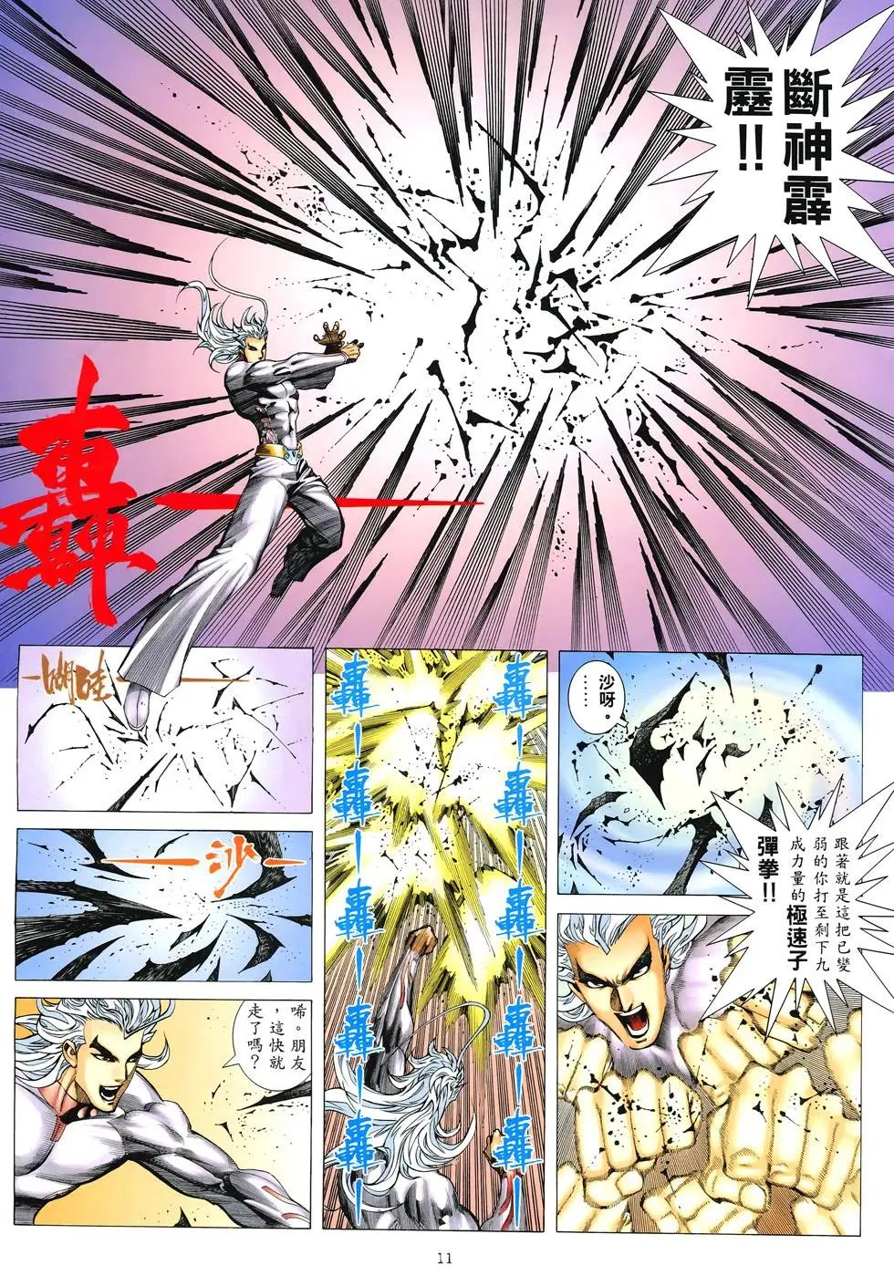 第298卷