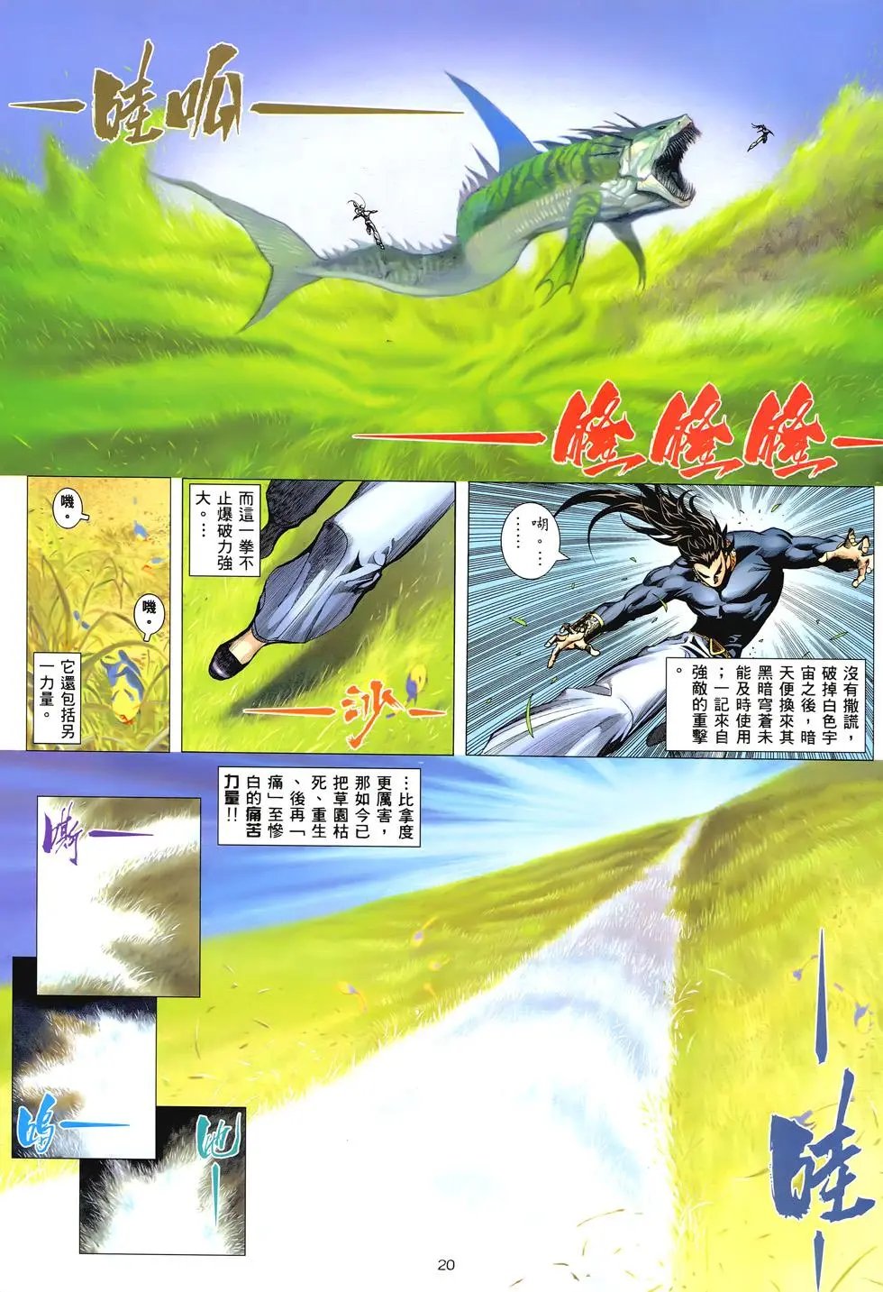 第298卷
