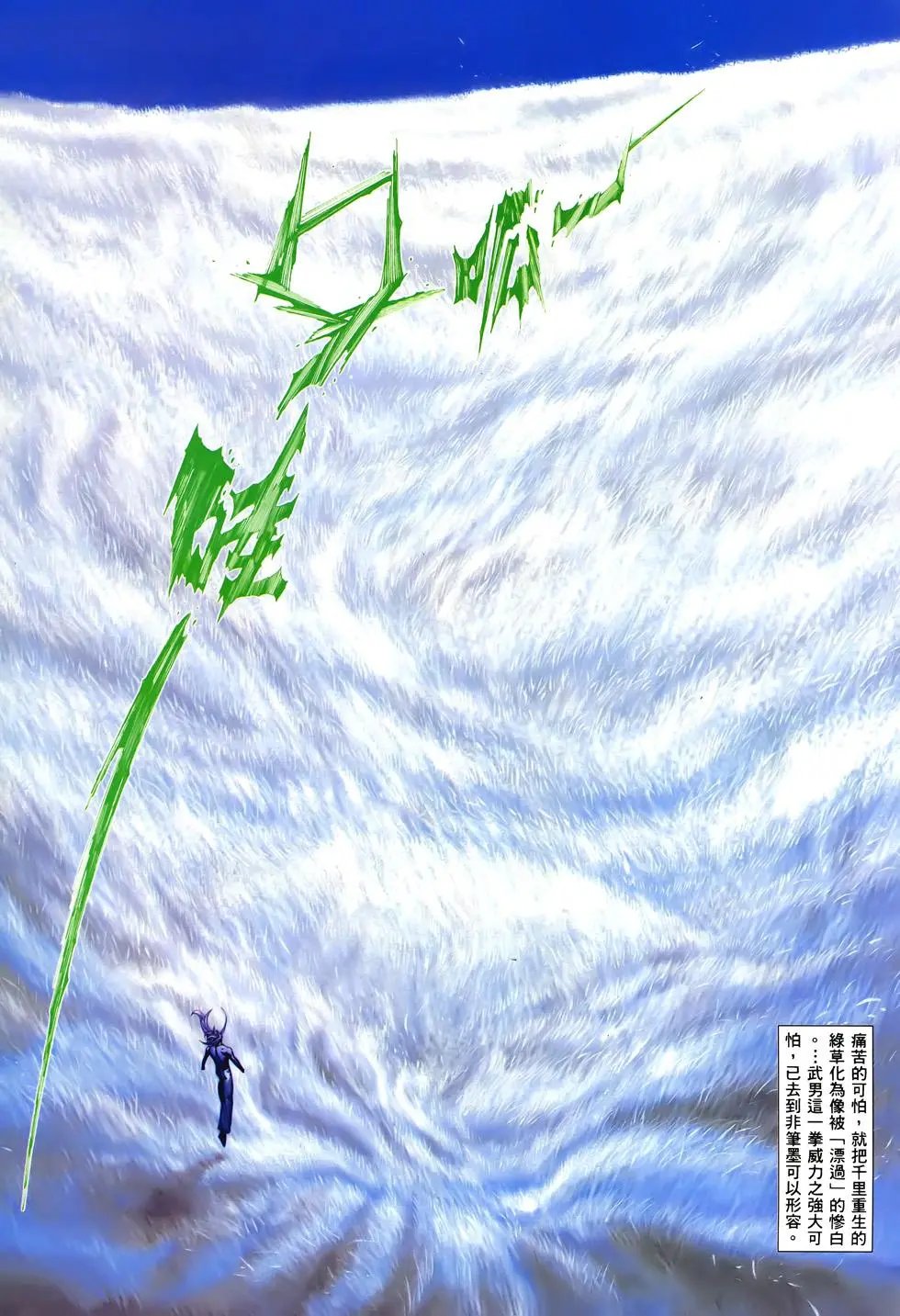第298卷
