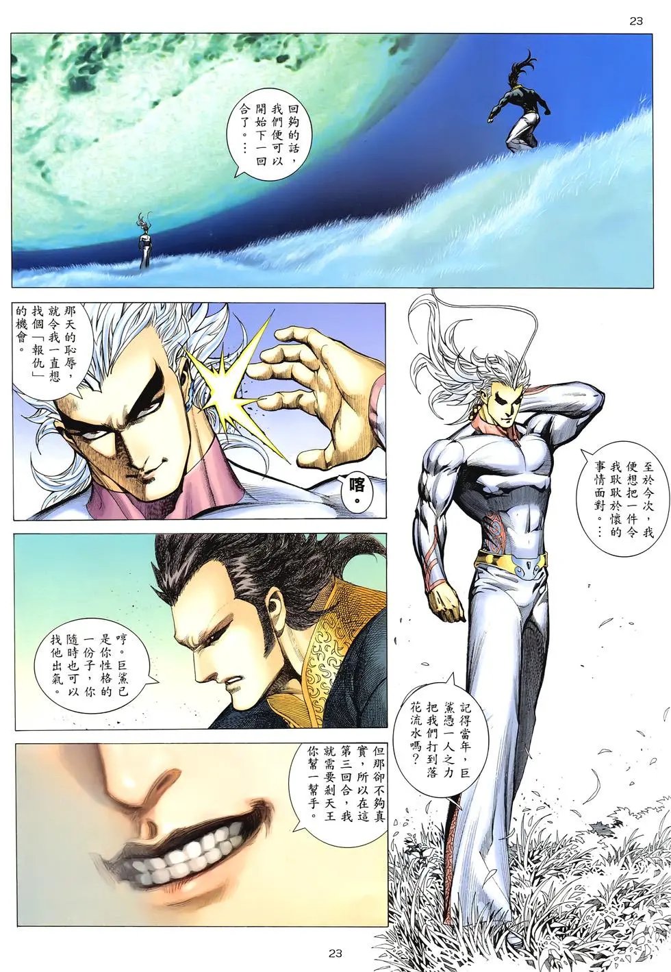 第298卷