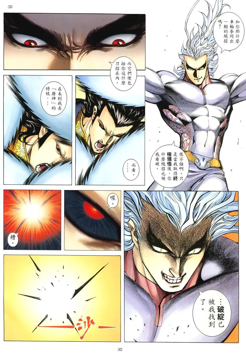 第298卷