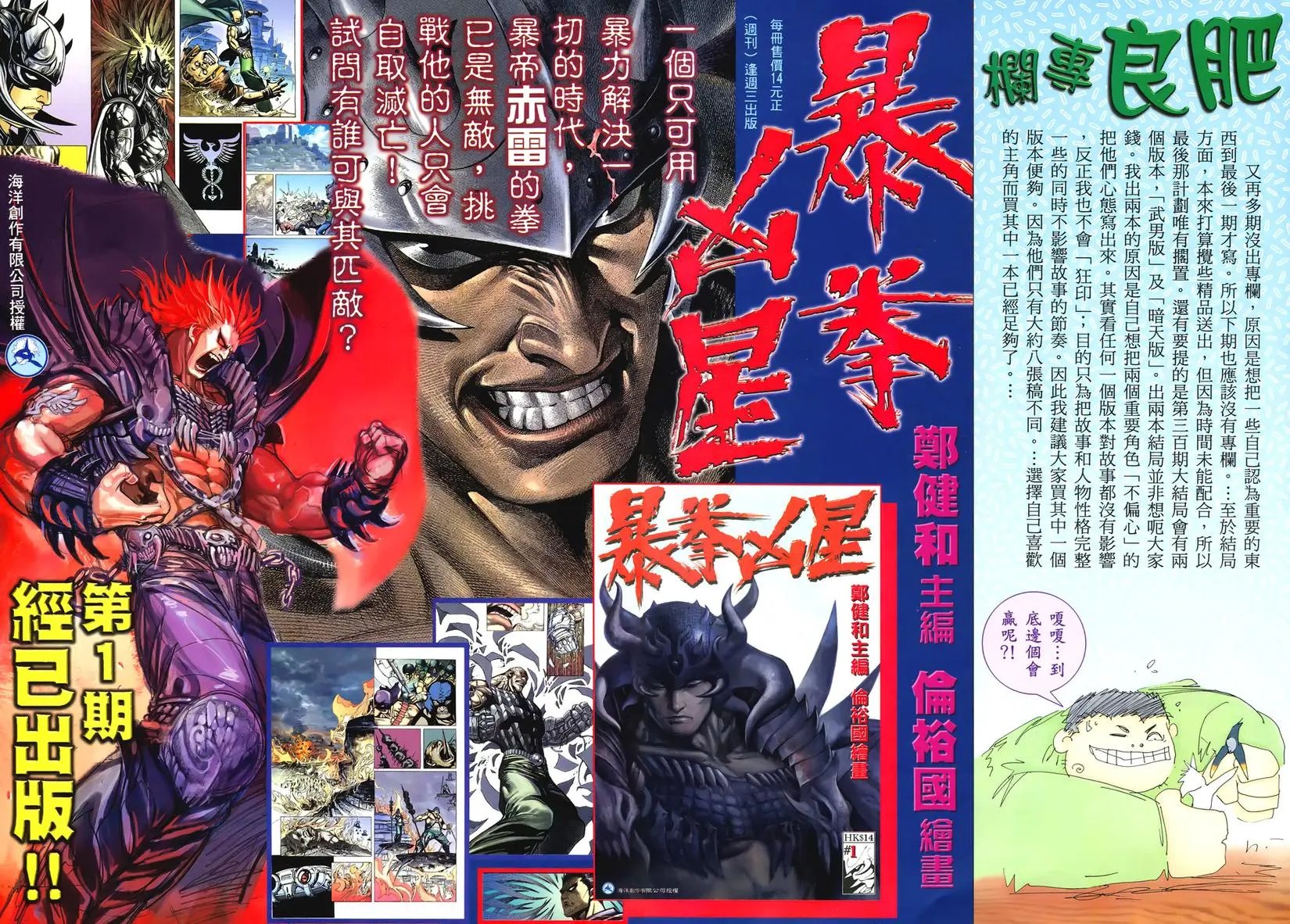 第298卷