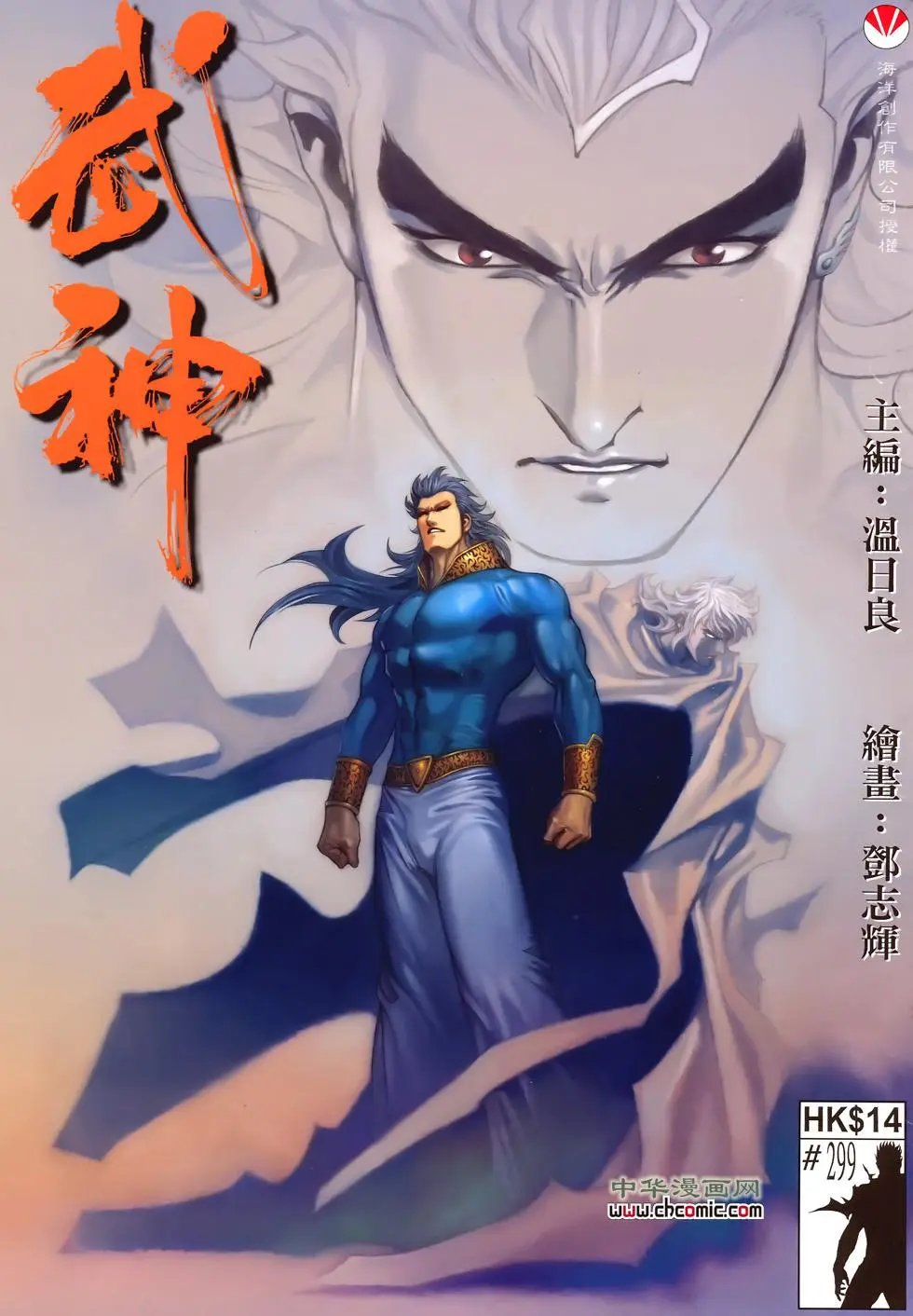 第299卷
