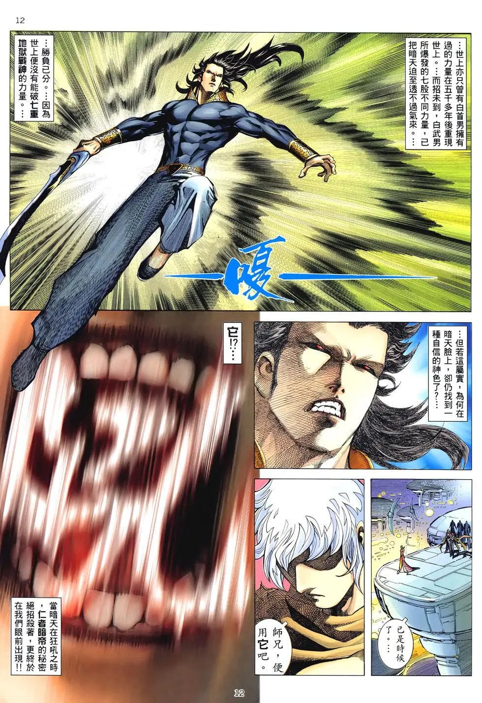第299卷