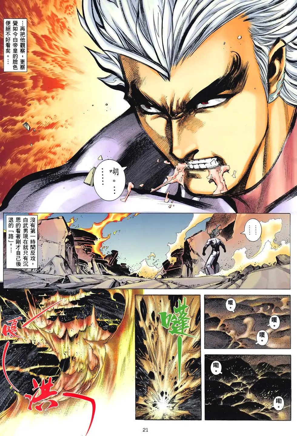 第299卷