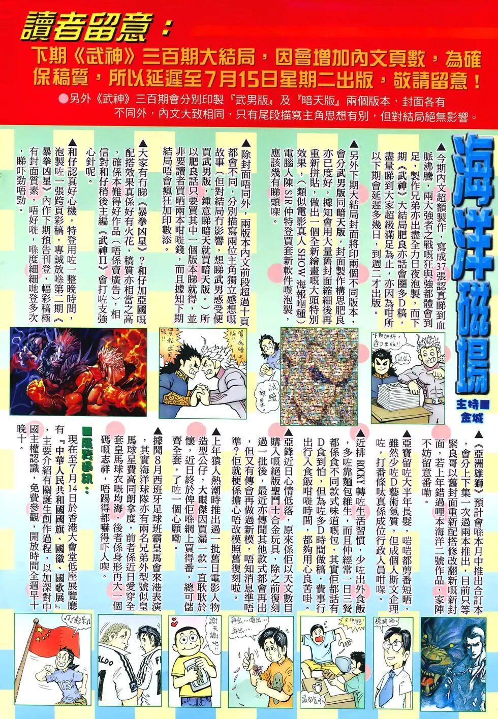 第299卷